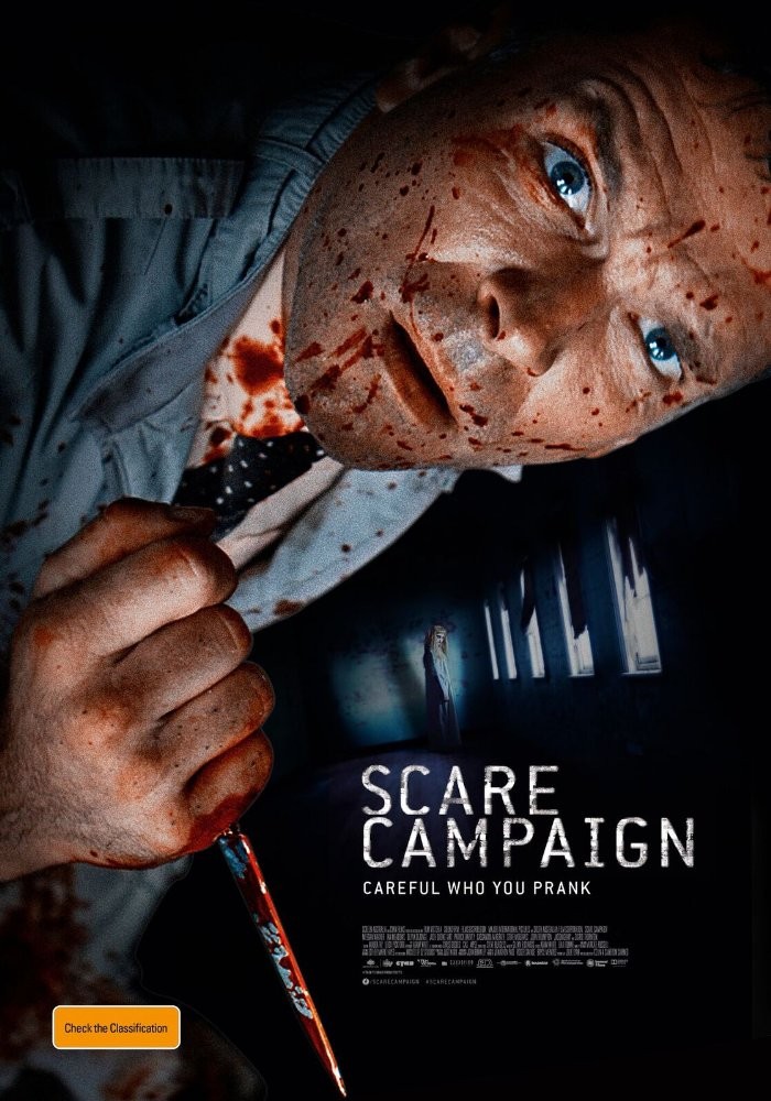 Пугающая кампания: постер N147269