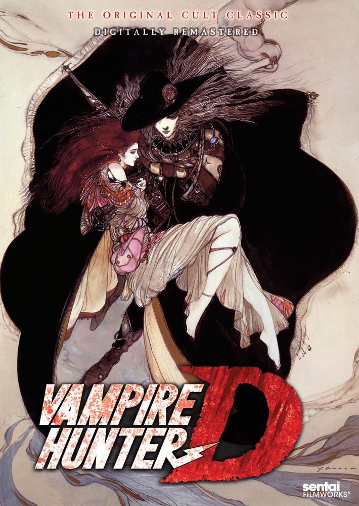 D: Охотник на вампиров: постер N147747