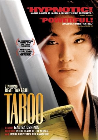 Табу / Gohatto (1999) отзывы. Рецензии. Новости кино. Актеры фильма Табу. Отзывы о фильме Табу