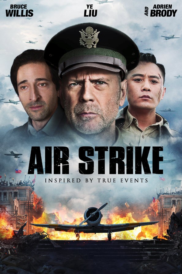 Несгибаемый дух / Air Strike (2018) отзывы. Рецензии. Новости кино. Актеры фильма Несгибаемый дух. Отзывы о фильме Несгибаемый дух