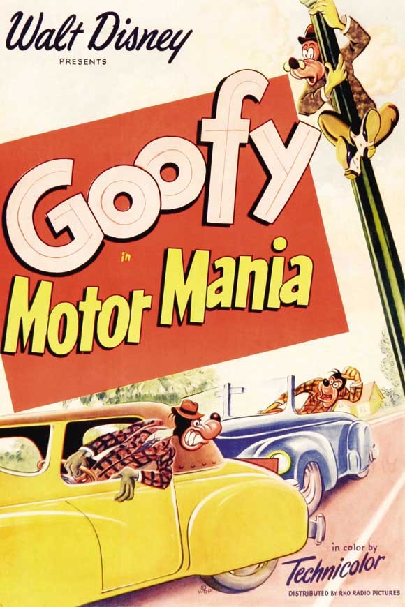 Страсть к мотору / Motor Mania (1950) отзывы. Рецензии. Новости кино. Актеры фильма Страсть к мотору. Отзывы о фильме Страсть к мотору