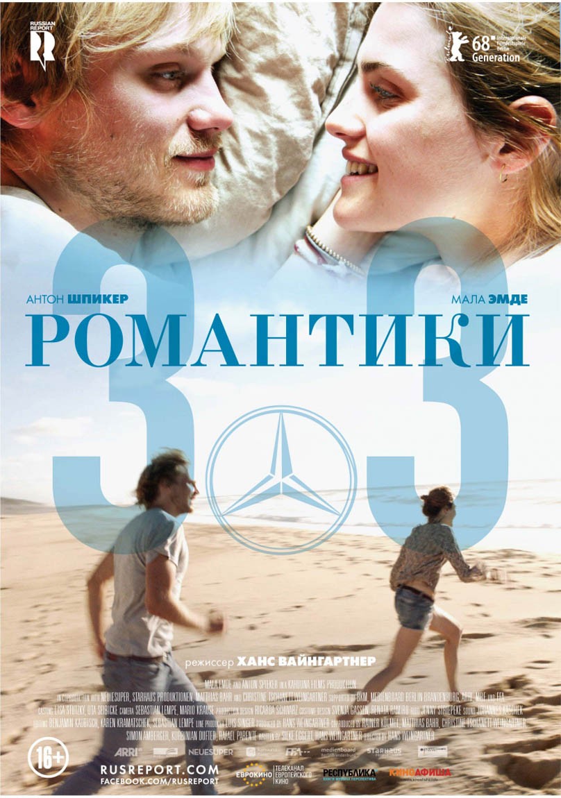 Π ΠΎΠΌΠ°Π½ΡΠΈΠΊΠΈ "303" / 303 (2018) ΠΎΡΠ·ΡΠ²Ρ. Π Π΅ΡΠ΅Π½Π·ΠΈΠΈ. ΠΠΎΠ²ΠΎΡΡΠΈ ΠΊΠΈΠ½ΠΎ. ΠΠΊΡΠ΅ΡΡ ΡΠΈΠ»ΡΠΌΠ° Π ΠΎΠΌΠ°Π½ΡΠΈΠΊΠΈ "303". ΠΡΠ·ΡΠ²Ρ ΠΎ ΡΠΈΠ»ΡΠΌΠ΅ Π ΠΎΠΌΠ°Π½ΡΠΈΠΊΠΈ "303"