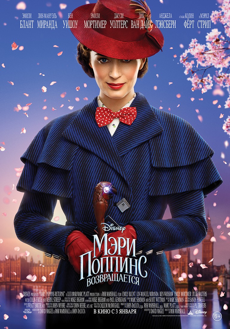 Мэри Поппинс возвращается / Mary Poppins Returns (2018) отзывы. Рецензии. Новости кино. Актеры фильма Мэри Поппинс возвращается. Отзывы о фильме Мэри Поппинс возвращается