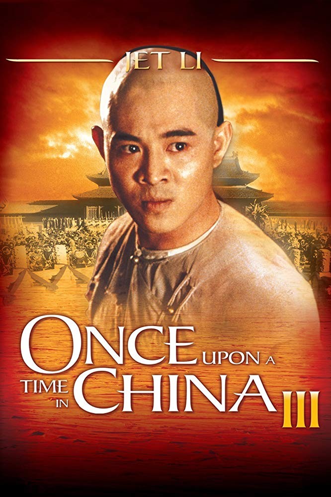 Однажды в Китае 3: постер N151130