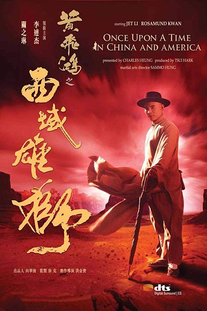 Американские приключения / Wong Fei Hung VI: Sai Wik Hung See (1997) отзывы. Рецензии. Новости кино. Актеры фильма Американские приключения. Отзывы о фильме Американские приключения