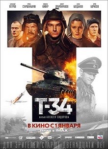 Т-34 (2018) отзывы. Рецензии. Новости кино. Актеры фильма Т-34. Отзывы о фильме Т-34