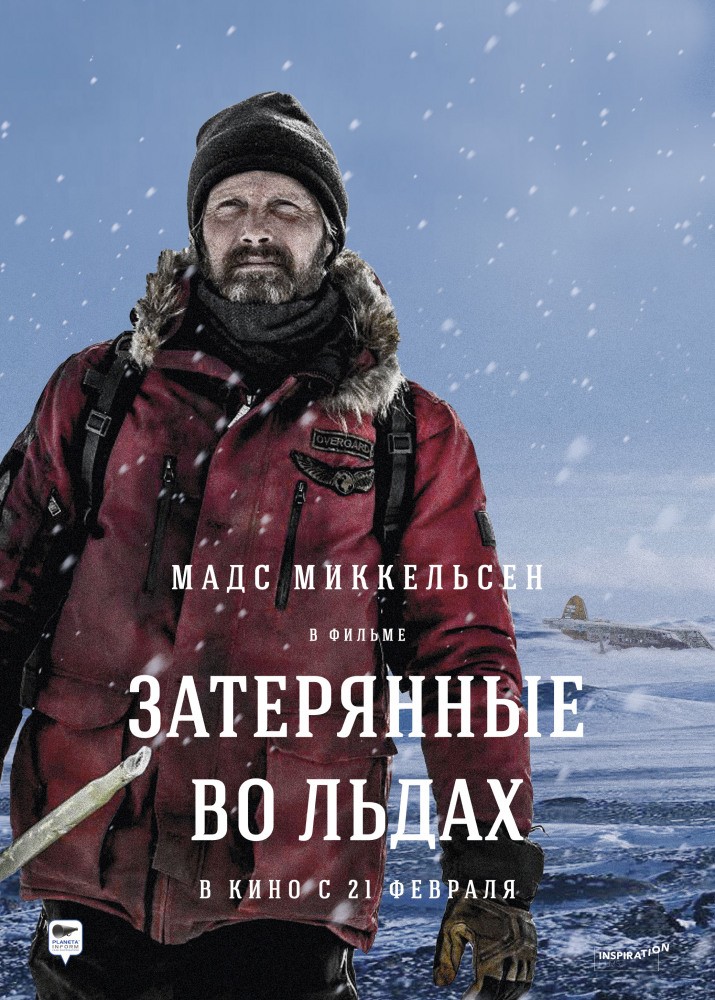 Затерянные во льдах / Arctic (2018) отзывы. Рецензии. Новости кино. Актеры фильма Затерянные во льдах. Отзывы о фильме Затерянные во льдах