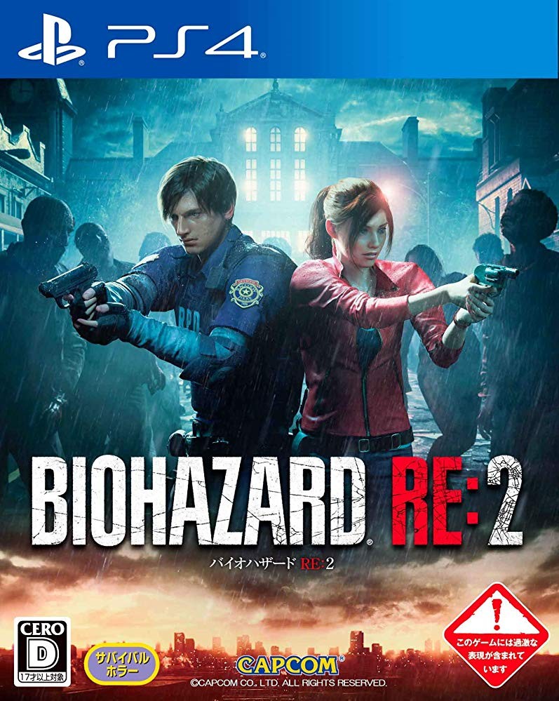 Resident Evil 2 Remake: постер N152604
