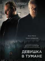 Превью постера #143095 к фильму "Девушка в тумане" (2017)