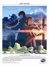 За облаками / Kumo no mukô, yakusoku no basho (2004) отзывы. Рецензии. Новости кино. Актеры фильма За облаками. Отзывы о фильме За облаками