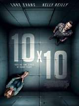 Превью постера #144047 к фильму "10 на 10"  (2018)