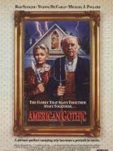 Превью постера #145855 к фильму "Американская готика" (1987)