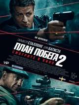 Превью постера #146351 к фильму "План побега 2"  (2018)