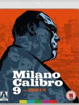 Превью постера #146729 к фильму "Миланский калибр 9" (1972)