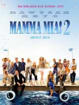 Превью постера #147787 к фильму "Mamma Mia! 2"  (2018)