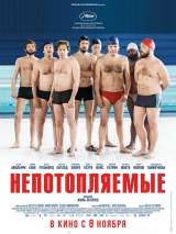 Превью постера #149951 к фильму "Непотопляемые"  (2018)