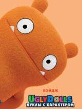 Превью постера #150796 к мультфильму "UglyDolls. Куклы с характером"  (2019)