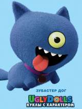 Превью постера #150799 к мультфильму "UglyDolls. Куклы с характером"  (2019)