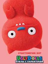 Превью постера #150801 к мультфильму "UglyDolls. Куклы с характером"  (2019)