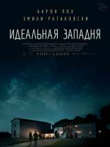 Превью постера #151218 к фильму "Идеальная западня" (2018)