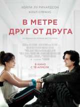 Превью постера #151627 к фильму "В метре друг от друга" (2019)