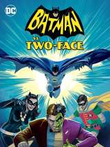 Превью постера #151835 к мультфильму "Бэтмен против Двуликого" (2017)