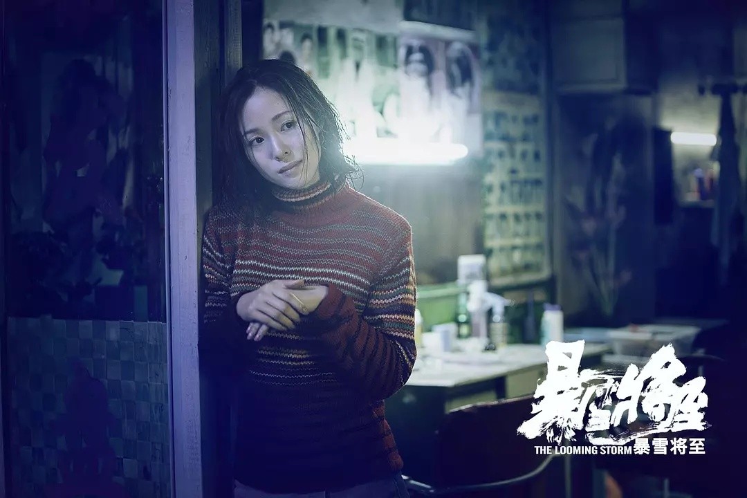 Фильм Надвигается гроза (2017). Кадр N143132