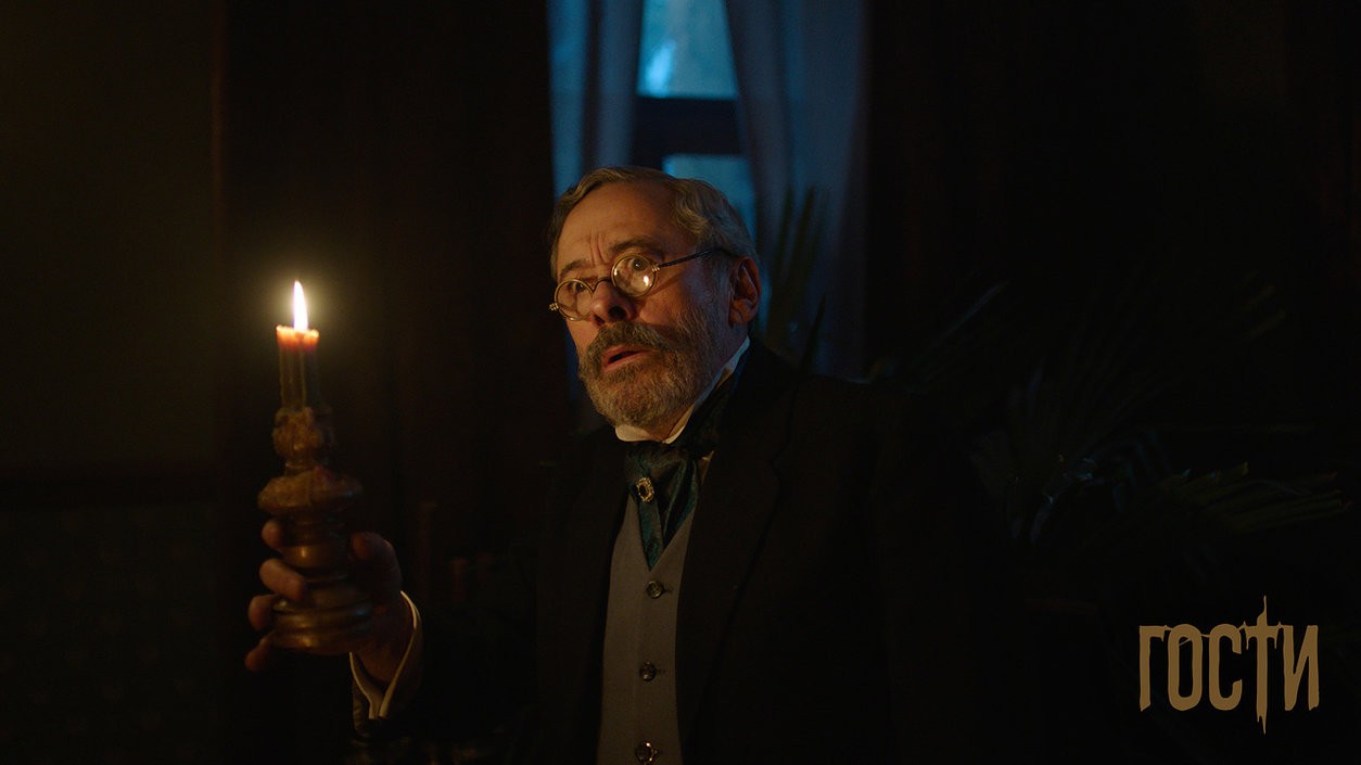 Фильм Гости (2019). Кадр N145880