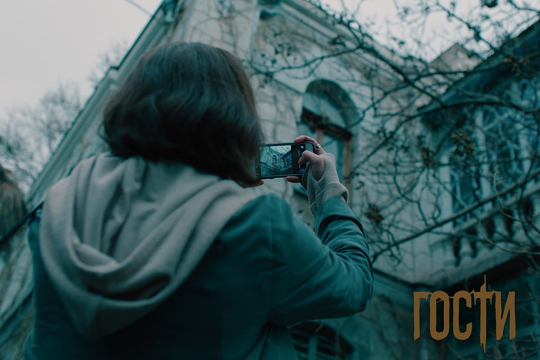 Фильм Гости (2019). Кадр N145883