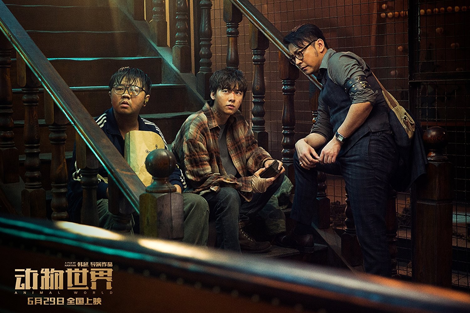 Фильм Планета зверей (2018). Кадр N147510