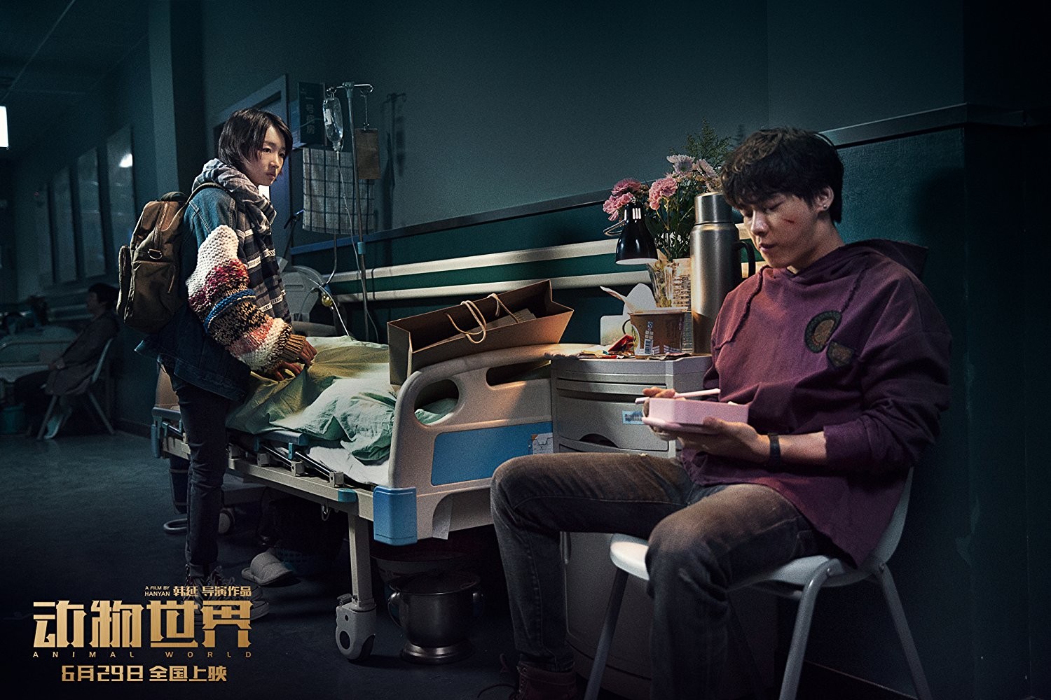 Фильм Планета зверей (2018). Кадр N147513