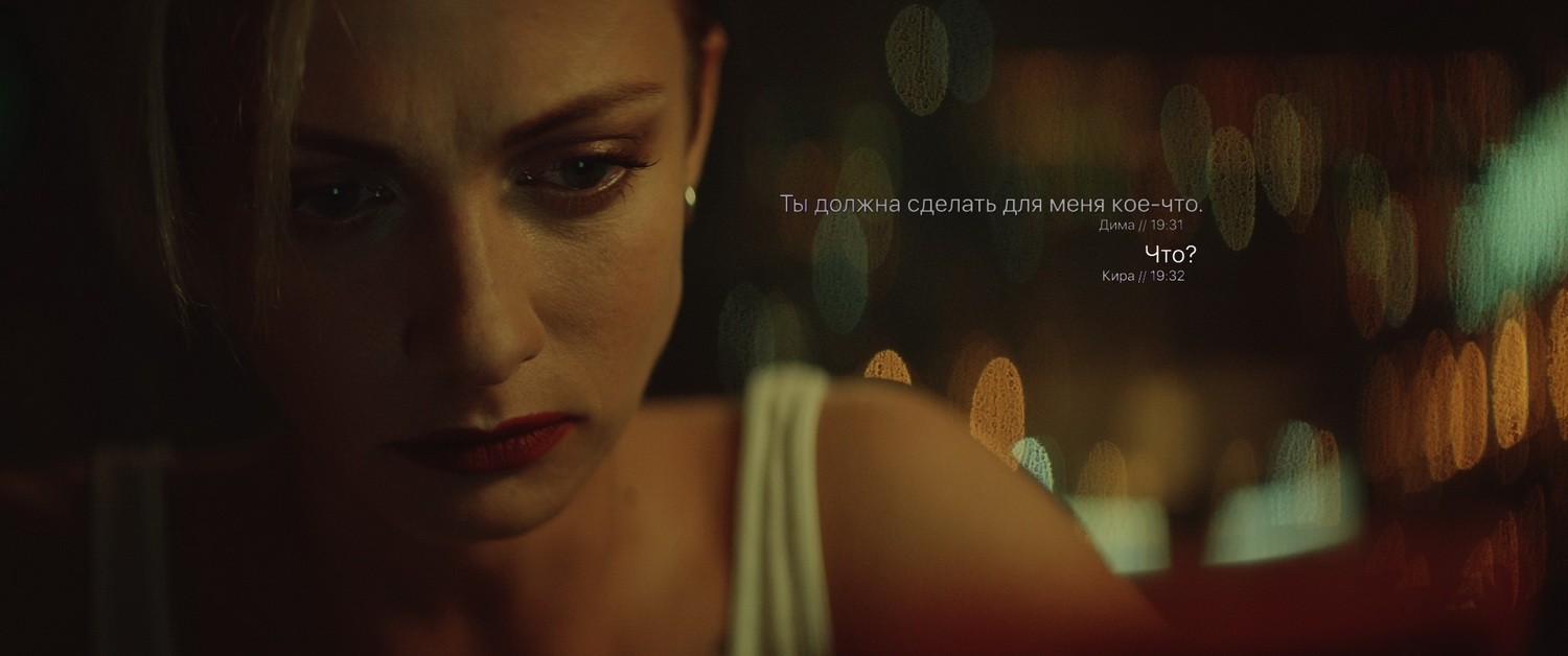 Фильм Без меня (2018). Кадр N149025