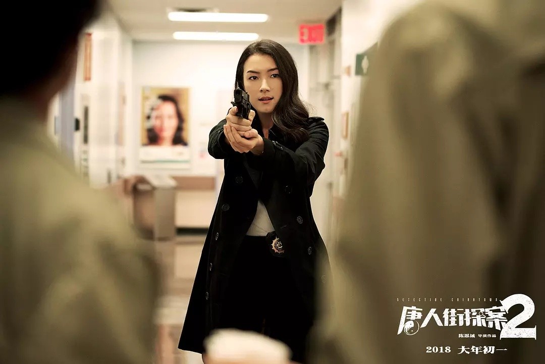 Фильм Детектив из Чайнатауна 2 (2018). Кадр N149411