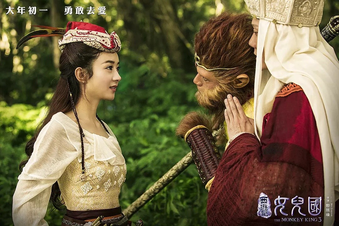 Фильм Король обезьян 3: Царство женщин (2018). Кадр N149491