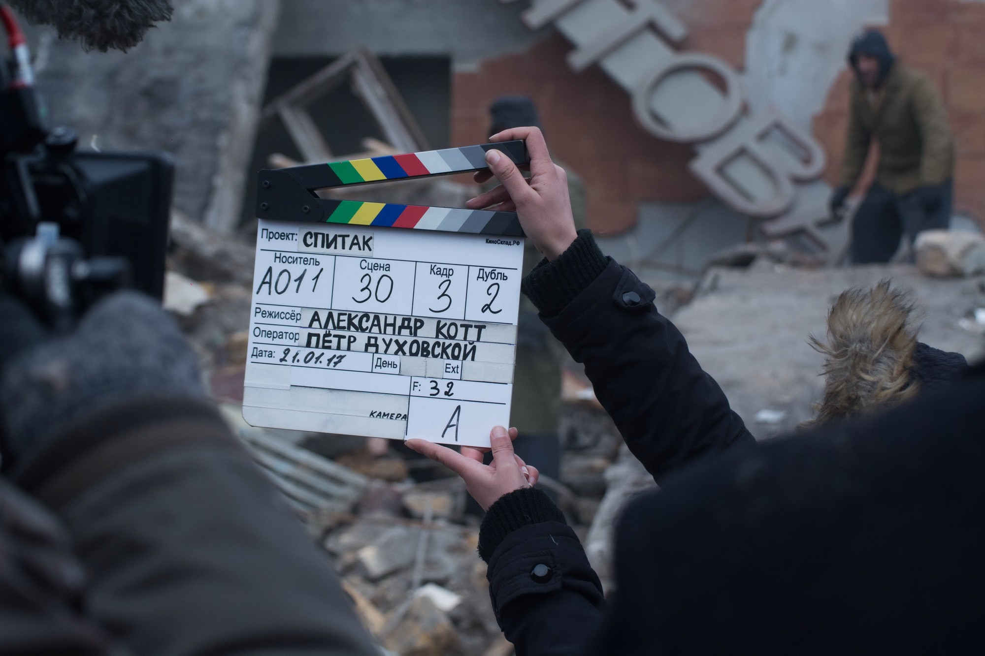 Фильм Спитак (2018). Кадр N150708