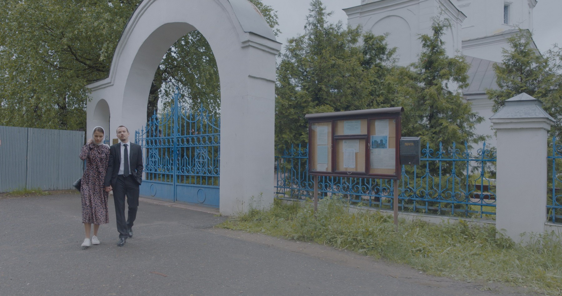 Фильм Русский Бес (2018). Кадр N152381
