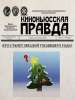 Звезда сайта 2019. Голосование