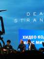 Фотогалерея "Хидео Кодзима и Мадс Миккельсен на фестивале Comic Con Russia 2019". Превью фото #163573