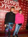 Фотогалерея "Звезды и гости премьеры фильма "Эдуард Суровый. Слезы Брайтона"". Превью фото #166713