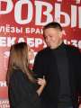 Фотогалерея "Звезды и гости премьеры фильма "Эдуард Суровый. Слезы Брайтона"". Превью фото #166718