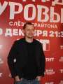 Фотогалерея "Звезды и гости премьеры фильма "Эдуард Суровый. Слезы Брайтона"". Превью фото #166728