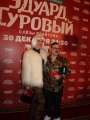 Фотогалерея "Звезды и гости премьеры фильма "Эдуард Суровый. Слезы Брайтона"". Превью фото #166741