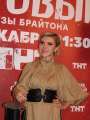 Фотогалерея "Звезды и гости премьеры фильма "Эдуард Суровый. Слезы Брайтона"". Превью фото #166746