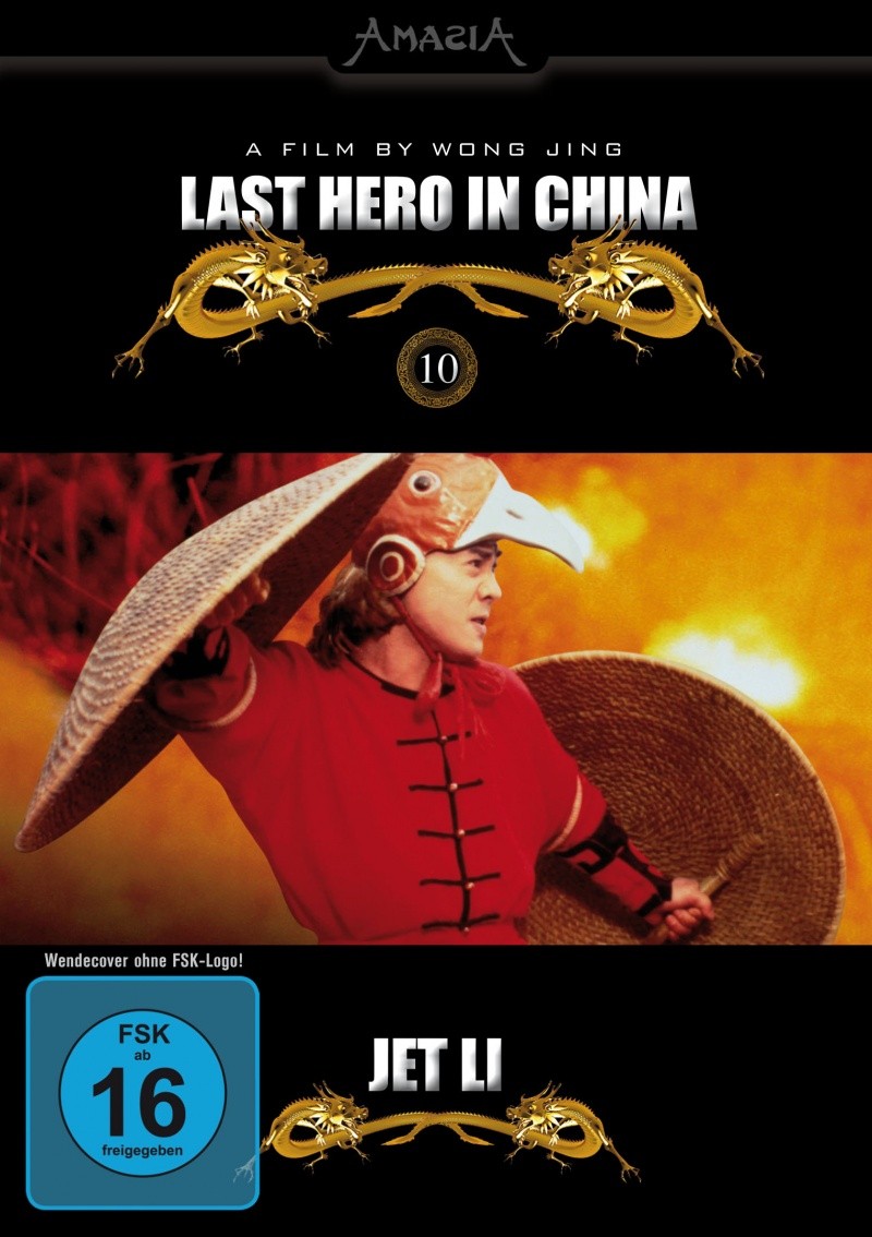 Стальные когти / Wong Fei Hung V: Tit gai dau ng gung (1993) отзывы. Рецензии. Новости кино. Актеры фильма Стальные когти. Отзывы о фильме Стальные когти