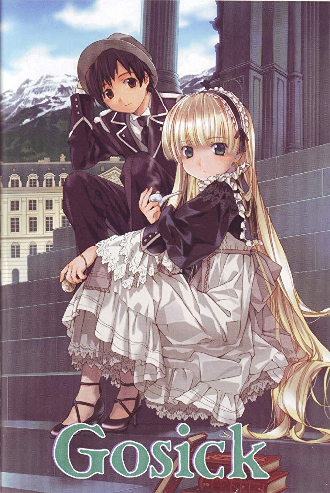 Готика / Gosick