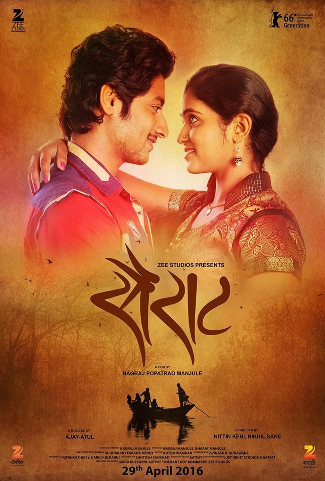 Дикий / Sairat (2016) отзывы. Рецензии. Новости кино. Актеры фильма Дикий. Отзывы о фильме Дикий