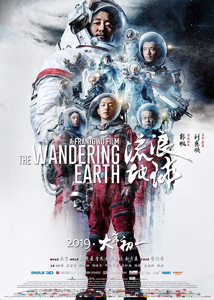 Блуждающая Земля / Liu Lang Di Qiu (2019) отзывы. Рецензии. Новости кино. Актеры фильма Блуждающая Земля. Отзывы о фильме Блуждающая Земля