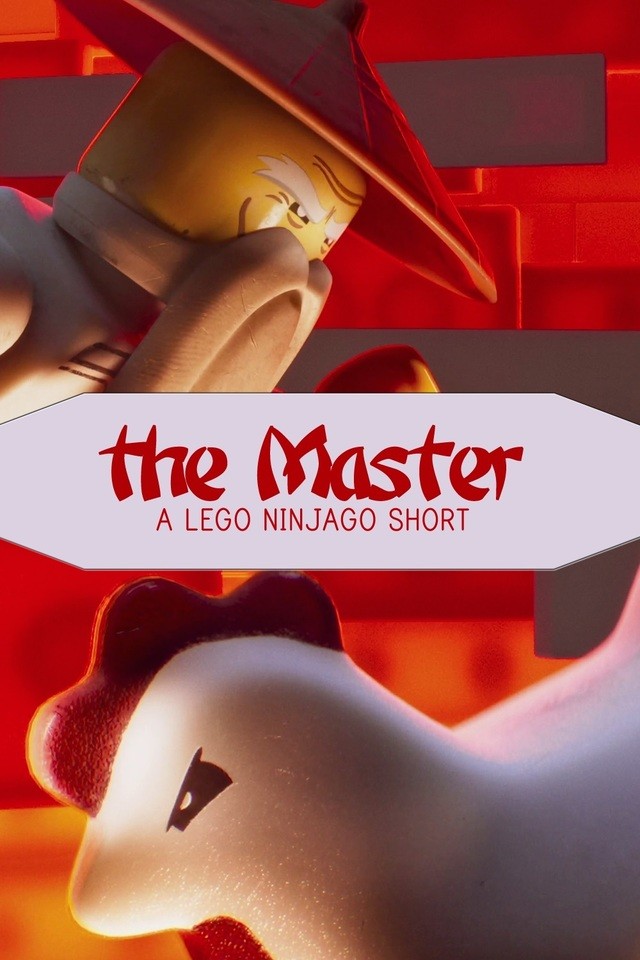 Мастер: Лего Ниндзяго / The Master: A Lego Ninjago Short (2016) отзывы. Рецензии. Новости кино. Актеры фильма Мастер: Лего Ниндзяго. Отзывы о фильме Мастер: Лего Ниндзяго