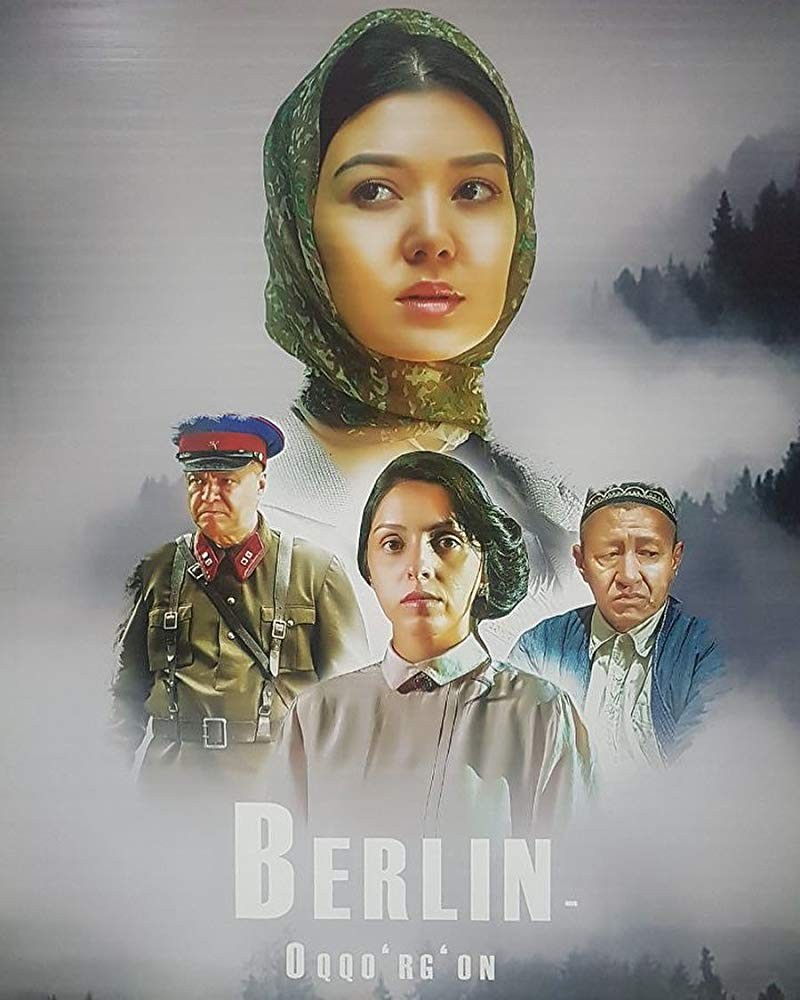 Берлин - Аккурган: постер N156806