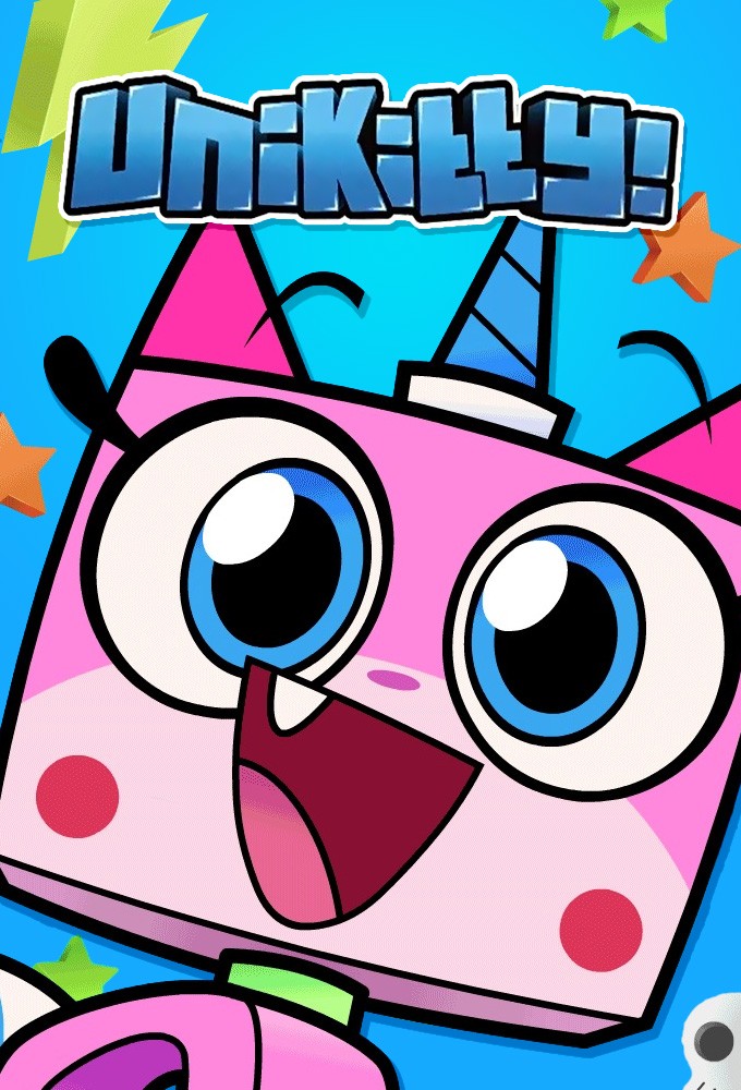 Юникитти / Unikitty!